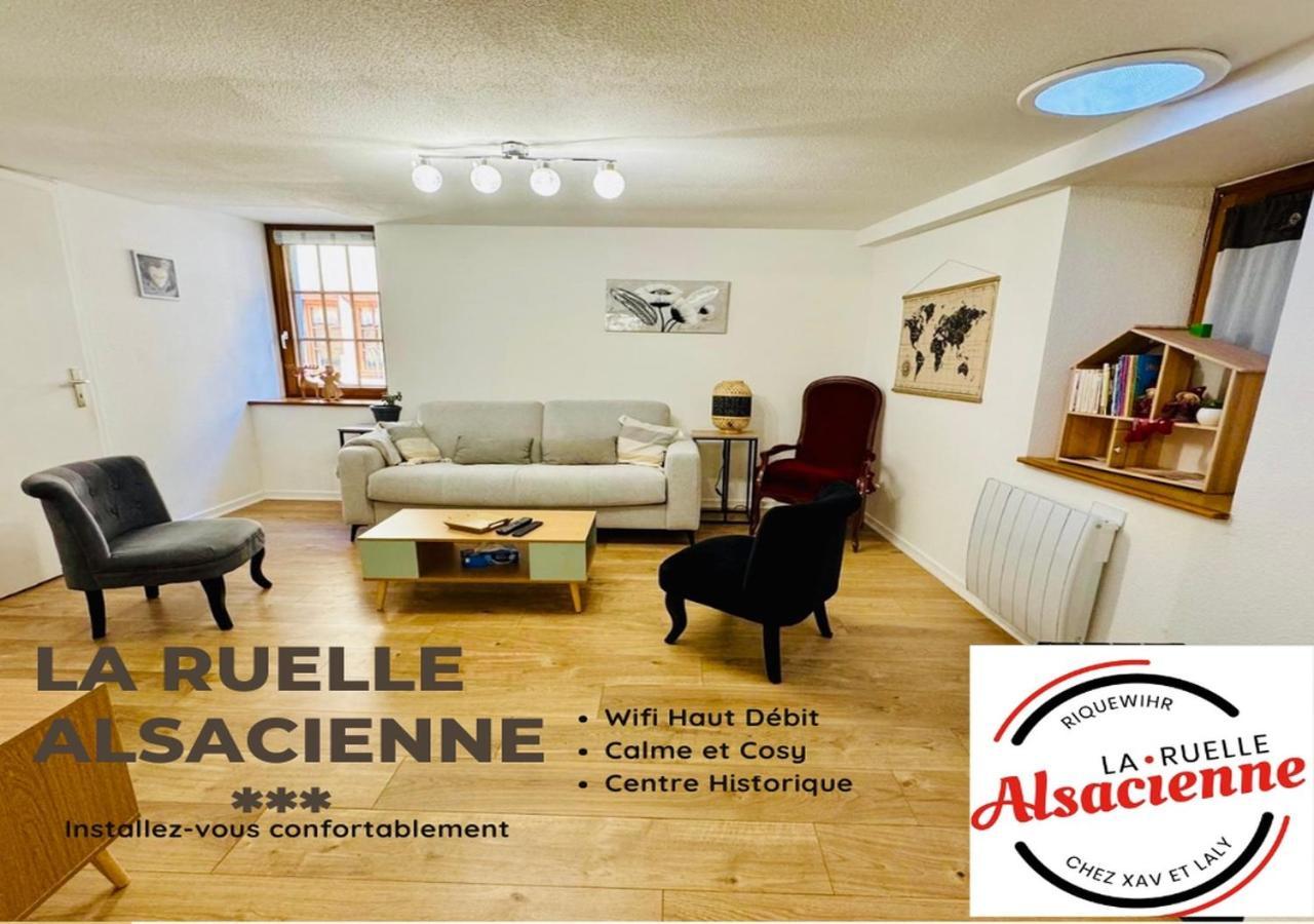 La Ruelle Alsacienne, Charme Alsacien Et Confort Moderne Риквир Екстериор снимка